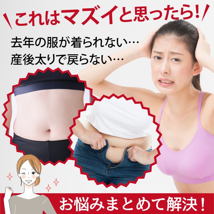 Blue style ガードル 補正下着 ぽっこりお腹 お腹 引き締め ウエスト シェイプ ダ...