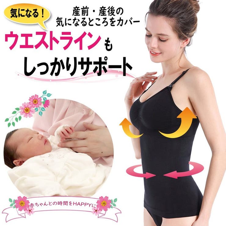 【10％OFFクーポン！8/11(火)1:59まで】Blue style 授乳 キャミ 授乳キャミソール ...