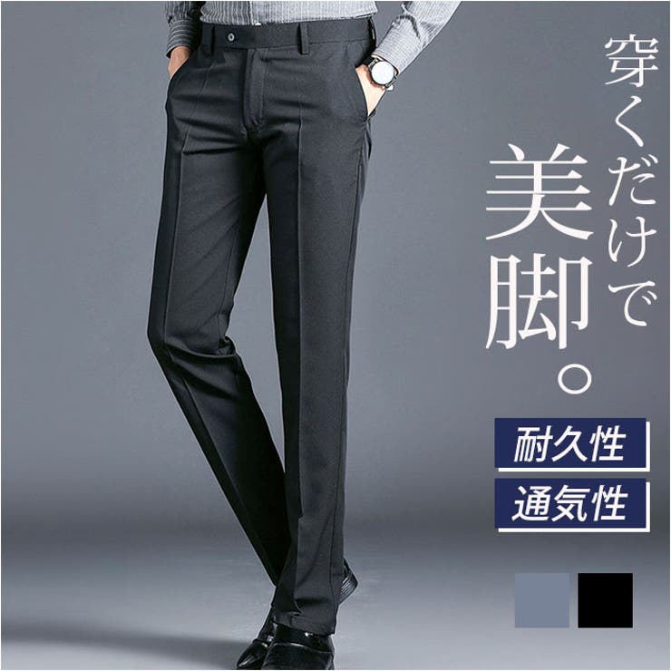 【10%OFFクーポン!11/27(木)1:59まで】BACKYARD FAMILY スラックス メンズ ビジネスパンツ スーツ