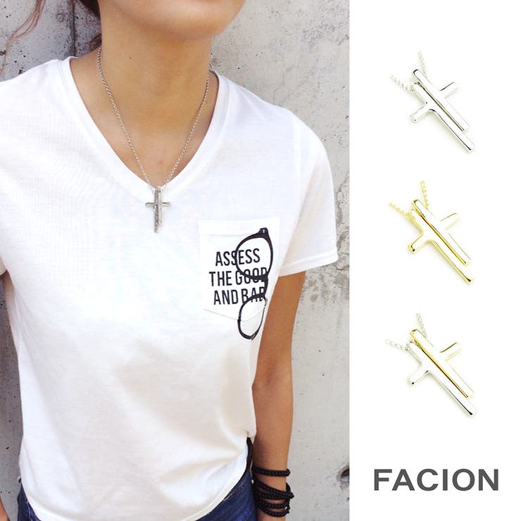 FACION セパレートクロスネックレス シルバー ゴールド メンズ レディース ペア 重ね付け 人気 ランキング シンプルアクセサリープレゼント ギフト 女性...