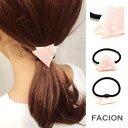 【5/16 1:59まで 5%OFFクーポン】FACION ヘアゴム クリップ べっ甲 飴色 三角 さんかく 艶 イエロー クリーム ピンク 幻想的 大人 コー...