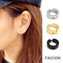 FACION 片耳ステンレスイヤリング イヤーカフ フープ ピアス SUS316L アレルギー ステンレス ゴールド シルバー ブラック メンズ レディース 女...