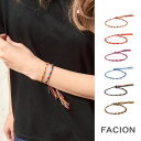 【4/27 9:59まで 10%OFFクーポン】FACION V字ボーダーカラーミサンガ ブレスレット アンクレット 夏アクセ 組紐 黄 黒 緑 青 ピンク ブ...