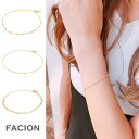 【5/16 1:59まで 5%OFFクーポン】FACION デザインメタルチェーンブレスレット スリム 細身 レディース 重ね付け 人気 ランキング シンプル ...