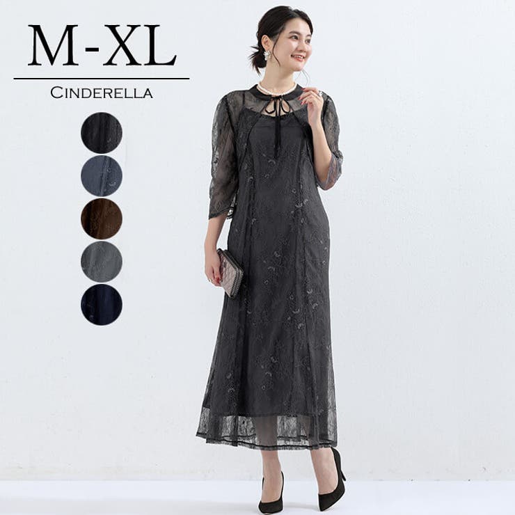 【10%OFFクーポン!11/27(木)1:59まで】Cinderella パーティードレス ドレス 大人 結婚式 発表会 大きいサイズ ロング ロングドレス ...