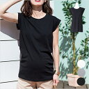 【5/16 1:59まで 5%OFFクーポン】CHOCOA 【マタニティ トップス Tシャツ】 折り返しタンクトップT< フリーサイズ 洗濯洗可> 全3色 無地...
