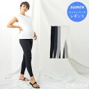 CHOCOA 柔らかサマーリブレギンス【マタニティレギンス】伸縮性 リブ サマーレギンス インナー 涼しい 妊婦マタニティヨガ 妊娠 夏秋 マタニティ
