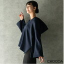 【5/16 1:59まで 5%OFFクーポン】CHOCOA 授乳スキッパーニットフーディー【マタニティ服/授乳服】アウター カジュアル ボディライン ママ マタ...
