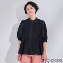 【5/10限定 15%OFFクーポン】CHOCOA ギャザープチブラウス【マタニティ服/産前産後】iv24ss-bl01 カジュアル 妊婦 妊娠 産前産後 春夏...