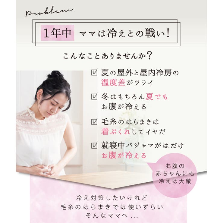 【10％OFFクーポン！8/11(火)1:59まで】マタニティショップマミールナ マタニティ ...