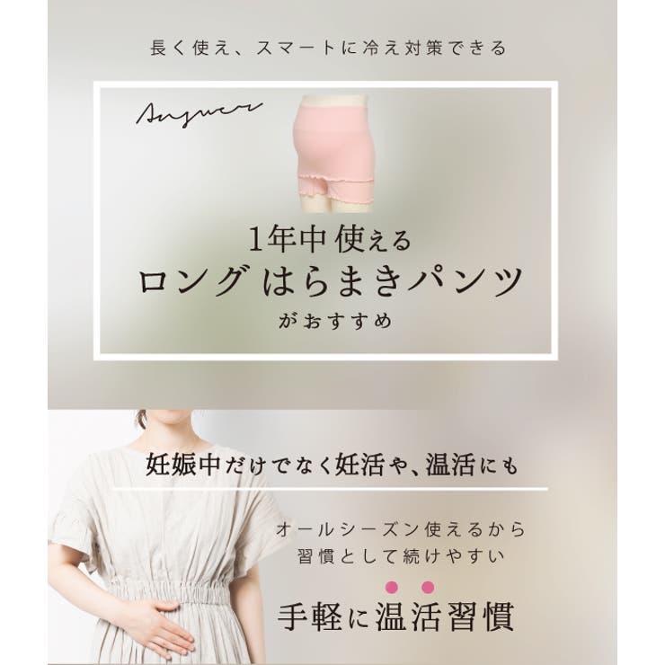 マタニティショップマミールナ マタニティ 腹巻きパンツ ストレッチ 冷え対策 腹巻パンツ はらまきパンツ 腹巻 パンツ ルームウエア マタニティウエア マタニティフォト レディース マタニティ 3