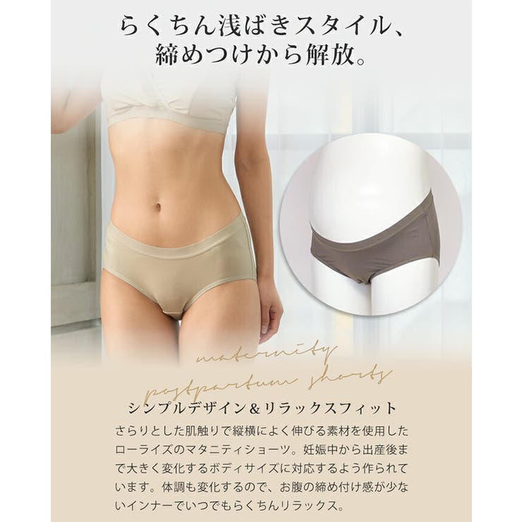 【20％OFFクーポン！6/20(土)限定】マタニティショップマミールナ マタニティショ...