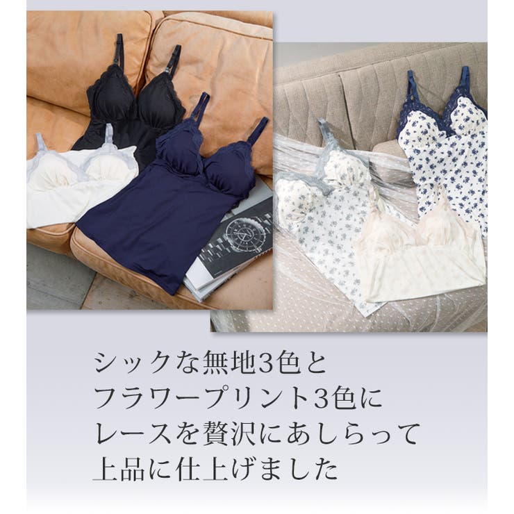 【10％OFFクーポン！4/17(金)9:59まで】マタニティショップマミールナ 授乳キャミソール カップ付き マタニティキャミソール 授乳 キャミ マタニティ キャミ マタニティーキャミ 大きいサイズ 冷え対策 授乳服 マタニティウエア マタニティフォ 3