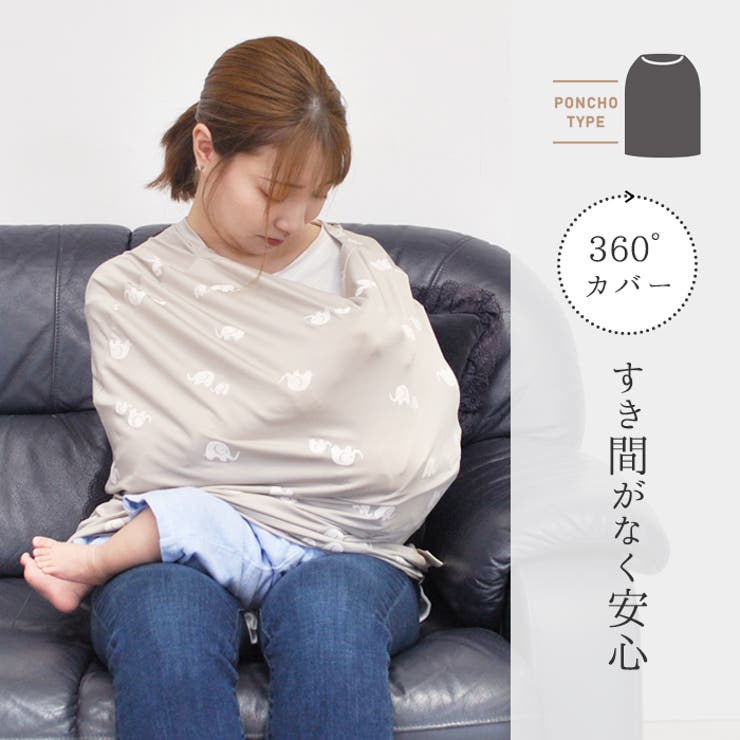 ��10��OFF�����ݥ������桪�ۥޥ��˥ƥ�����åץޥߡ���� ���������� �餯�ΤӼ��������� 360�� �¿� �ݥ���� �ޥ�������� ������ �����륷������ �������С� ����ץ� �л��ˤ� �֤���� �٥ӡ����� ���С� �ޥ��˥ƥ�