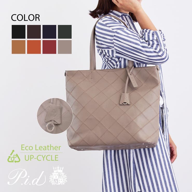 LOWARD 【PID 】エコレザートートバッグ PAC101 バッグ・鞄