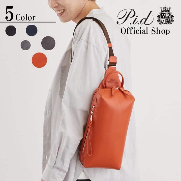 LOWARD 【PID 】スムースレザーワンショルダーバッグ PAV104 バッグ・鞄