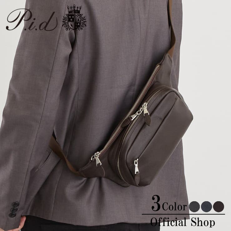 LOWARD 【PID】ウエストバッグ PAJ204 バッグ・鞄