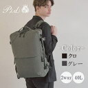 LOWARD 【PID】トラベル ビジネス バックパック 40L PAK304 バッグ・鞄