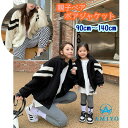 【5/16 1:59まで 5%OFFクーポン】Amiyo バイカラージップボアジャケット 8909 アウター(コート・ジャケットなど)