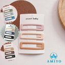 【5/10限定 15%OFFクーポン】Amiyo カラフルヘアピン3点セット 9715 ヘアアクセサリー