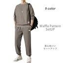 【マラソン期間中 5%OFFクーポン】RAiseNsE 長袖 セットアップ メンズ 部屋着 ジャージ スウェット 上下セット 男女兼用 スポーツ 無地 トップス...