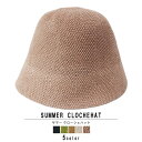 KEYS 帽子 クローシュハット クローシェハット ハット HAT レディース メンズ 春夏 帽子