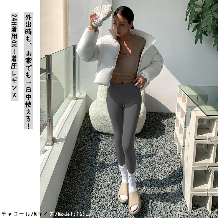 【10％OFFクーポン！7/11(土)1:59まで】HENANA ストレッチ 10分丈 無地 レギンス 快適 着圧レギンス 肌触り上品 ヨガレギンス 着圧タイツ レディース ハイウエスト 美脚 補正下着 引き締め インナー ヒップアップ 春 夏 秋 冬 shoplistselect-10197083 SHOPLIST サンプル画像2