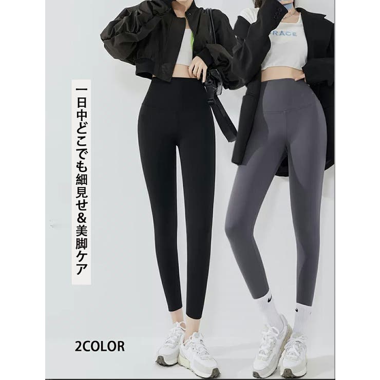 【10％OFFクーポン！7/11(土)1:59まで】HENANA ストレッチ 10分丈 無地 レギンス 快適 着圧レギンス 肌触り上品 ヨガレギンス 着圧タイツ レディース ハイウエスト 美脚 補正下着 引き締め インナー ヒップアップ 春 夏 秋 冬 shoplistselect-10197083 SHOPLIST サンプル画像3