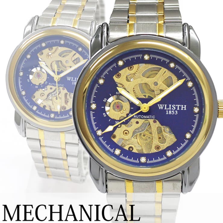 【10％OFFクーポン！11/27(木)1:59まで】腕時計アパレル雑貨小物のSP 自動巻き腕時計 スケルトンデザイン ゴールド&シルバーケース メタルベルト 機械式腕時計 WSA016-NVY メンズ腕時計 アクセサリー