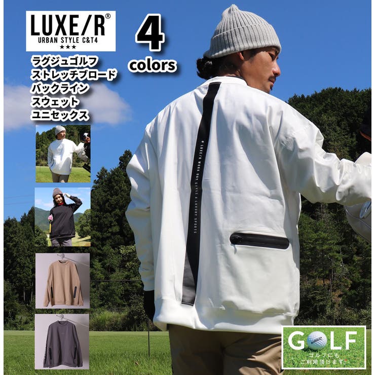 【10％OFFクーポン！11/27(木)1:59まで】WEB COMPLETE ゴルフウェア スウェット メンズ レディース 長袖 ラグジュ ゴルフ LUXE/R GOLF クルーネック ストレッチ ブロード ユニセックス ロンT バックライン 止水ジッ