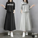 TwoGates セットアップ トップス パーカー スカート 2点セット レディース トップス