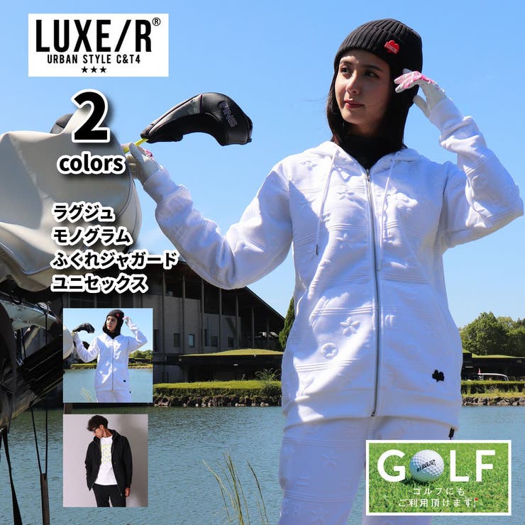 【10%OFFクーポン!11/27(木)1:59まで】WEB COMPLETE パーカー ジップアップ メンズ レディース 男女兼用 LUXE/R ラグジュ ふ...