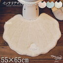 マットと生活雑貨 you motto メリージェラート インテリアマット 「シェル」 約55×65cm[バス マット 玄関マット 玄関 足元 トイレマット トイレ おしゃれカフェ おとな かわいい インテリア シェル 貝 刺繍 洗える 洗濯可 丸洗いOK