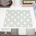 マットと生活雑貨 you motto Dick Bruna 吸水水切りマット 約30×40cm[マット 吸水 水切り 洗濯可 おしゃれ キッチン用品 キッチン キッチン小物 食器洗い モノトーン 可愛い シンプル 北欧 ミッフィー miffy 内祝い