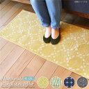 マットと生活雑貨 you motto ナチュラル キッチンマット 約45×120cm[ラグ マット シンプル オシャレ おしゃれ ナチュラル 幾何学 北欧 洗える 滑り止め 床暖OK 足元 イエロー グリーン ネイビー グレー 柄 玄関マット キッチンマ