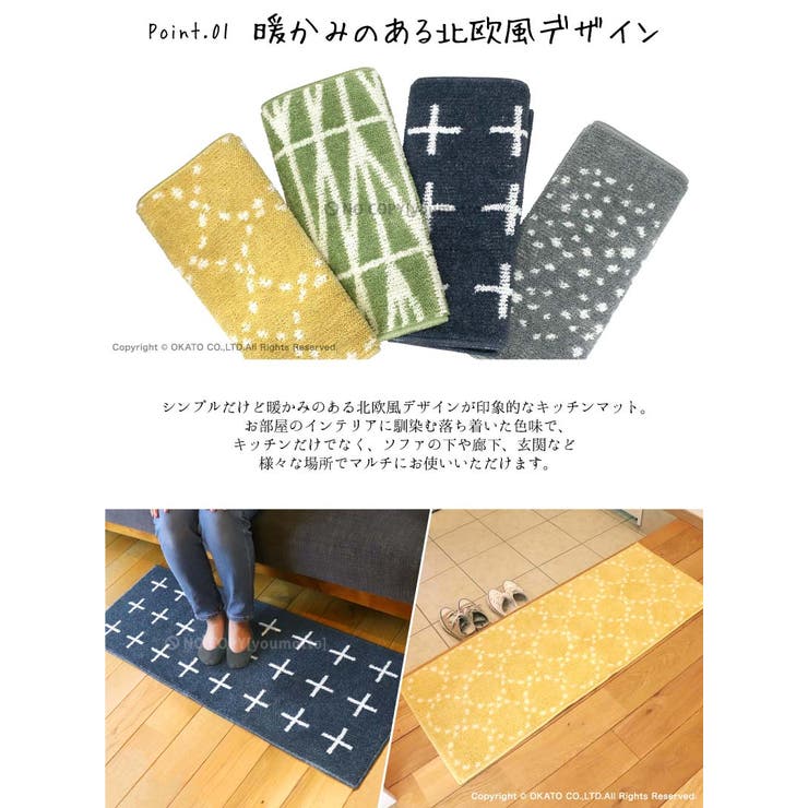 【10％OFFクーポン！5/16(土)1:59まで】マットと生活雑貨　you motto ナチュラル ...