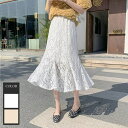 【マラソン期間中 5%OFFクーポン】&soiree 総レースフレアマーメイドスカート スカート