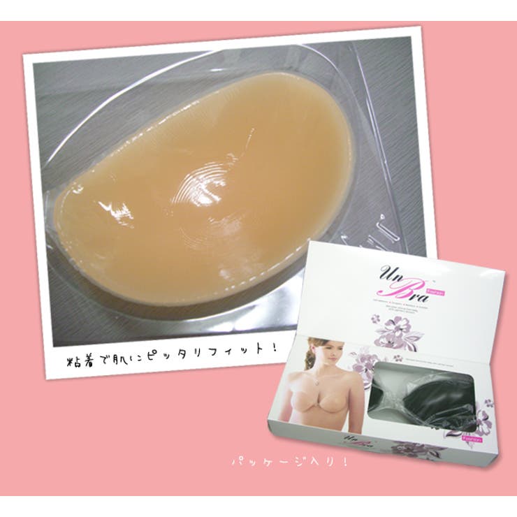 【10％OFFクーポン！11/27(木)1:59まで】LIFE STYLE ablana シリコンブラ 正規品オリジナルシリコンブ..