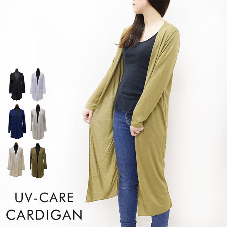 【10％OFFクーポン！11/27(木)1:59まで】LIFE STYLE ablana レディース UVケア カーディガン [ ミドル・マキシ］ トップス
