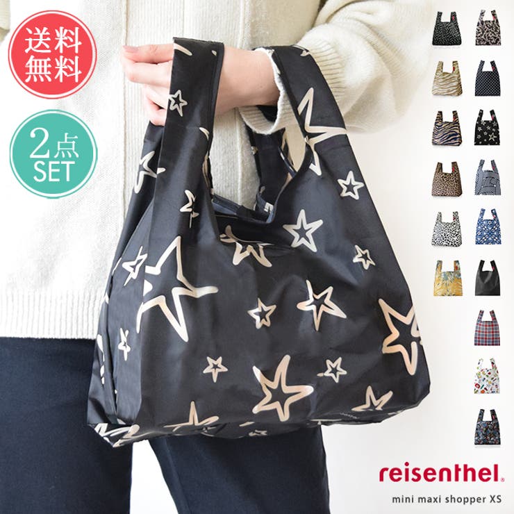 【10％OFFクーポン！11/27(木)1:59まで】LIFE STYLE ablana ライゼンタール ミニマキシショッパー XS ..