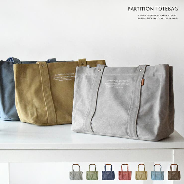 【10％OFFクーポン！11/27(木)1:59まで】LIFE STYLE ablana トートバッグ スクエア キャンバス 仕切り ..