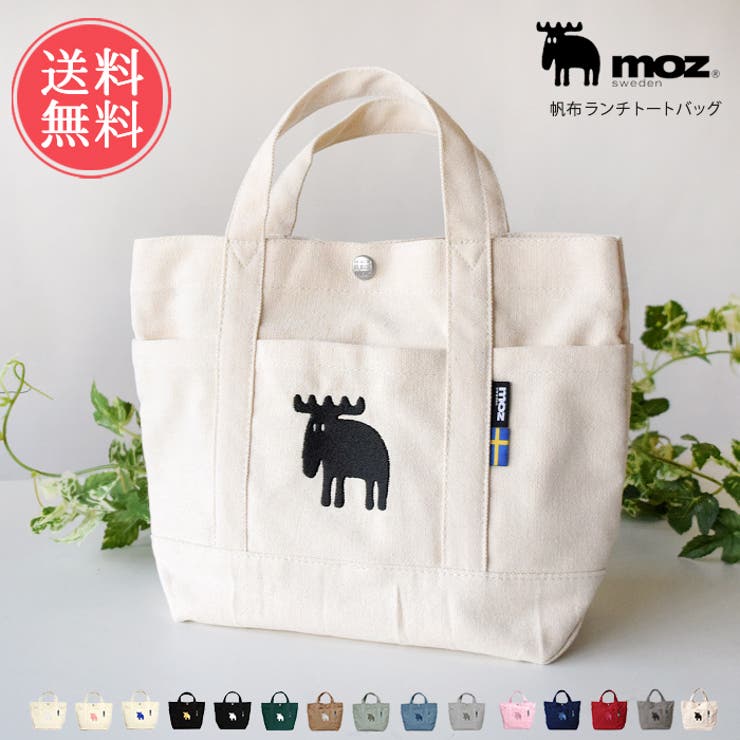 【10％OFFクーポン！11/27(木)1:59まで】LIFE STYLE ablana moz 帆布 ランチトートバッグ モズ エルク ..