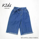 ARGO TOKYO【KIDS】 【ME LOVE by ARGO TOKYO】キッズファッション通販/KIDS /ワイドデニムパンツ パンツ・ズボン