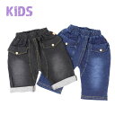 【マラソン期間中 5%OFFクーポン】ARGO TOKYO【KIDS】 【ME LOVE by ARGO TOKYO】キッズファッション通販/KIDS /ストレッチフェイクデニムパンツ パンツ・ズボン