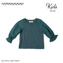 【8/11まで5%OFFクーポン】ARGO TOKYO【KIDS】 【ME LOVE by ARGO TOKYO】キッズファッション通販/KIDS /キャンディスリーブトップス トップス