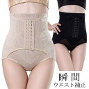 【5/15限定 15%OFFクーポン】DEAR COLOGNE 補正下...(4)