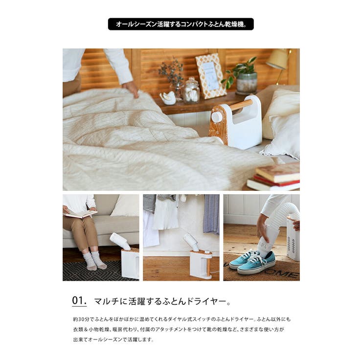 BRUNO マルチふとんドライヤー ブルーノ 寝具 布団乾燥機 靴乾燥 軽量 ダイヤル式 ...