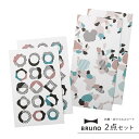 【5/16 1:59まで 5%OFFクーポン】LIFE STYLE ablana BRUNO 抗菌・抗ウイルスシート 2点セット ブルーノ シール 消臭 細菌対...