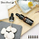 LIFE STYLE ablana ジョンズブレンド アロマオイルJohn's Blend フレグランス 香りトイレ 玄関 クローゼット リビング オフィス インテリアおうち時間 stayhome リモートワーク ホワイトムスク ムスクジャスミン レッド(4)