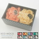 LIFE STYLE ablana エコモコ ecomoco レインボー モコモコ フェイスタオル 2枚セット ふんわり 伸縮性 洗顔 カラフル コットン オーガニック ギフト プレゼント 原色 お風呂 入浴 天然 誕生日 結婚祝い 新築 引っ越し ギフ